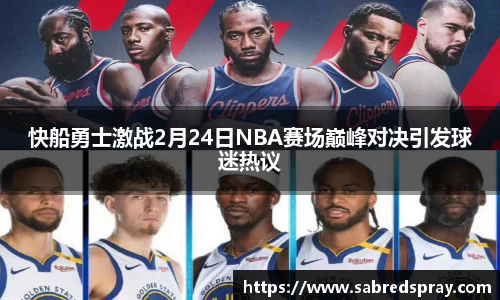 必一B-SPORTS